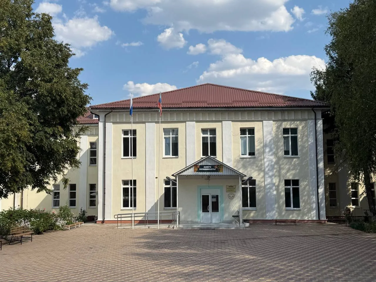 Логотип канала