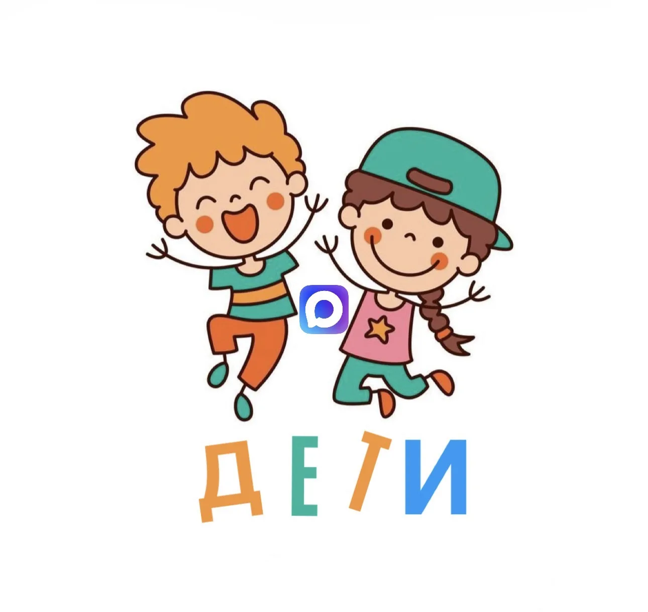 Дети и родители