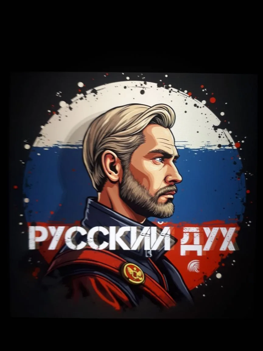 НОВОСТИ «РУССКИЙ ДУХ» — канал в мессенджере MAX