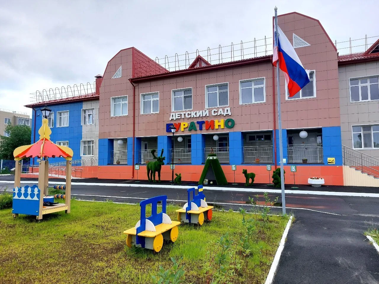 НРМДОБУ "Д/С "БУРАТИНО" — канал в мессенджере MAX