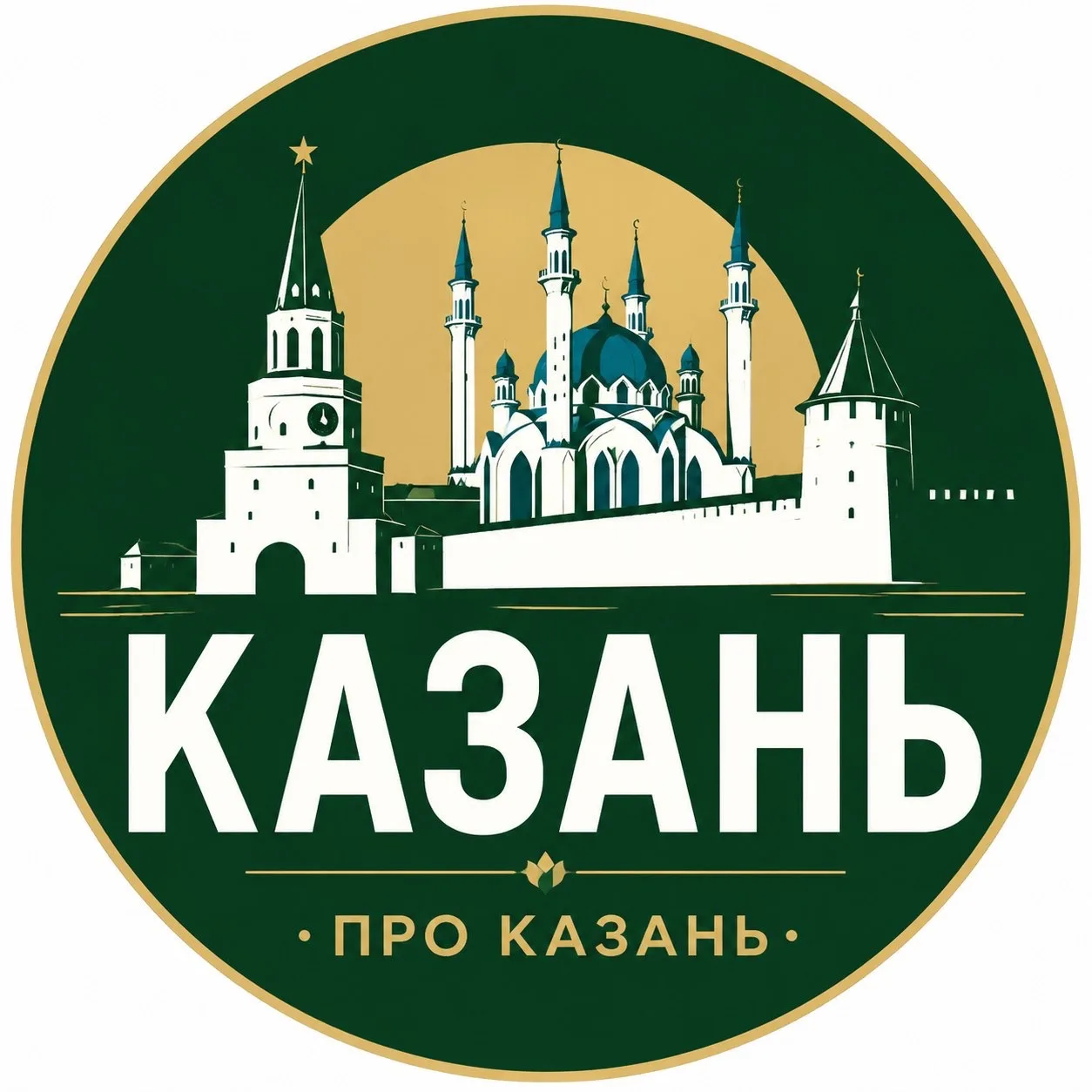 Казань LIVE — канал в мессенджере MAX