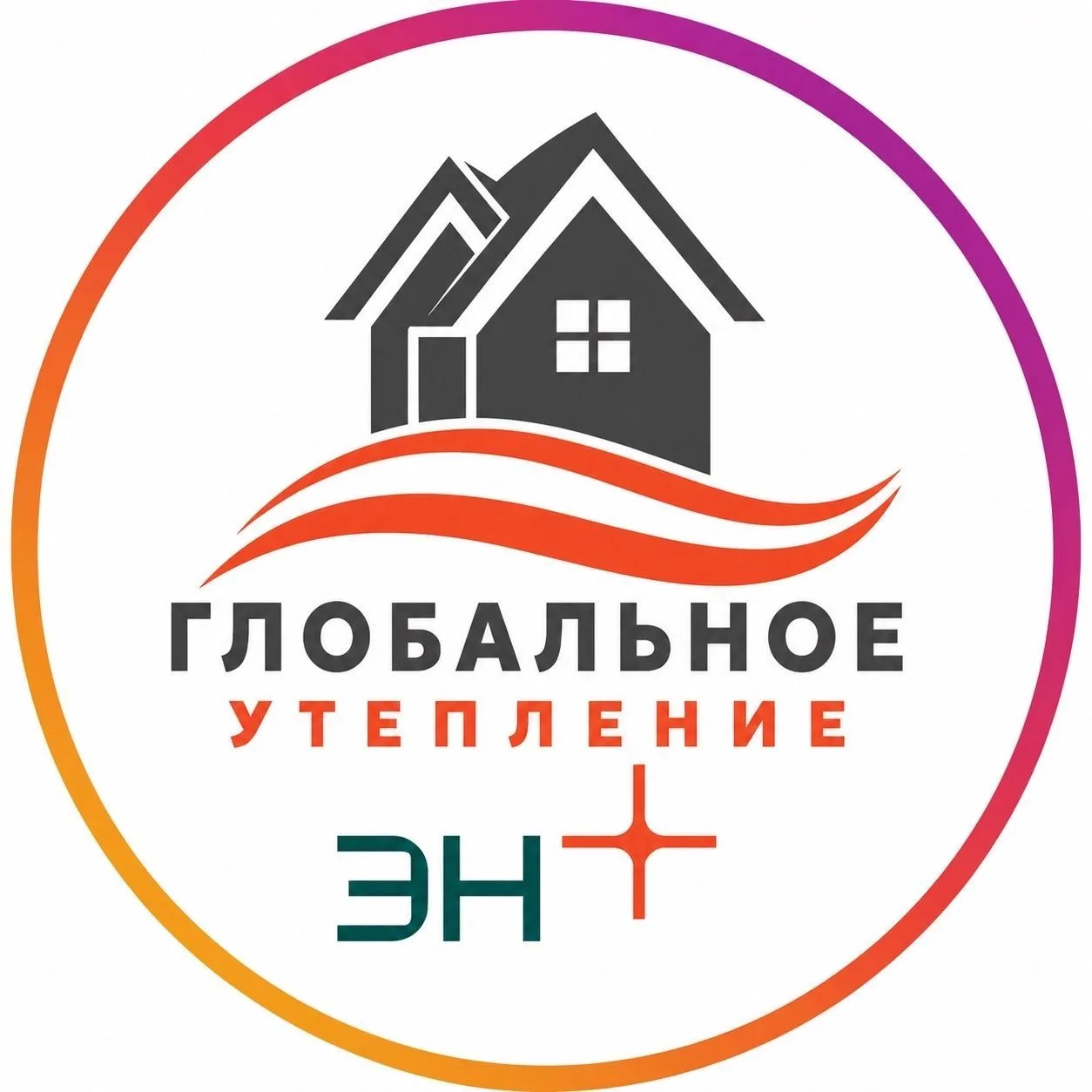 Глобальное утепление🏠🧣 — канал в мессенджере MAX