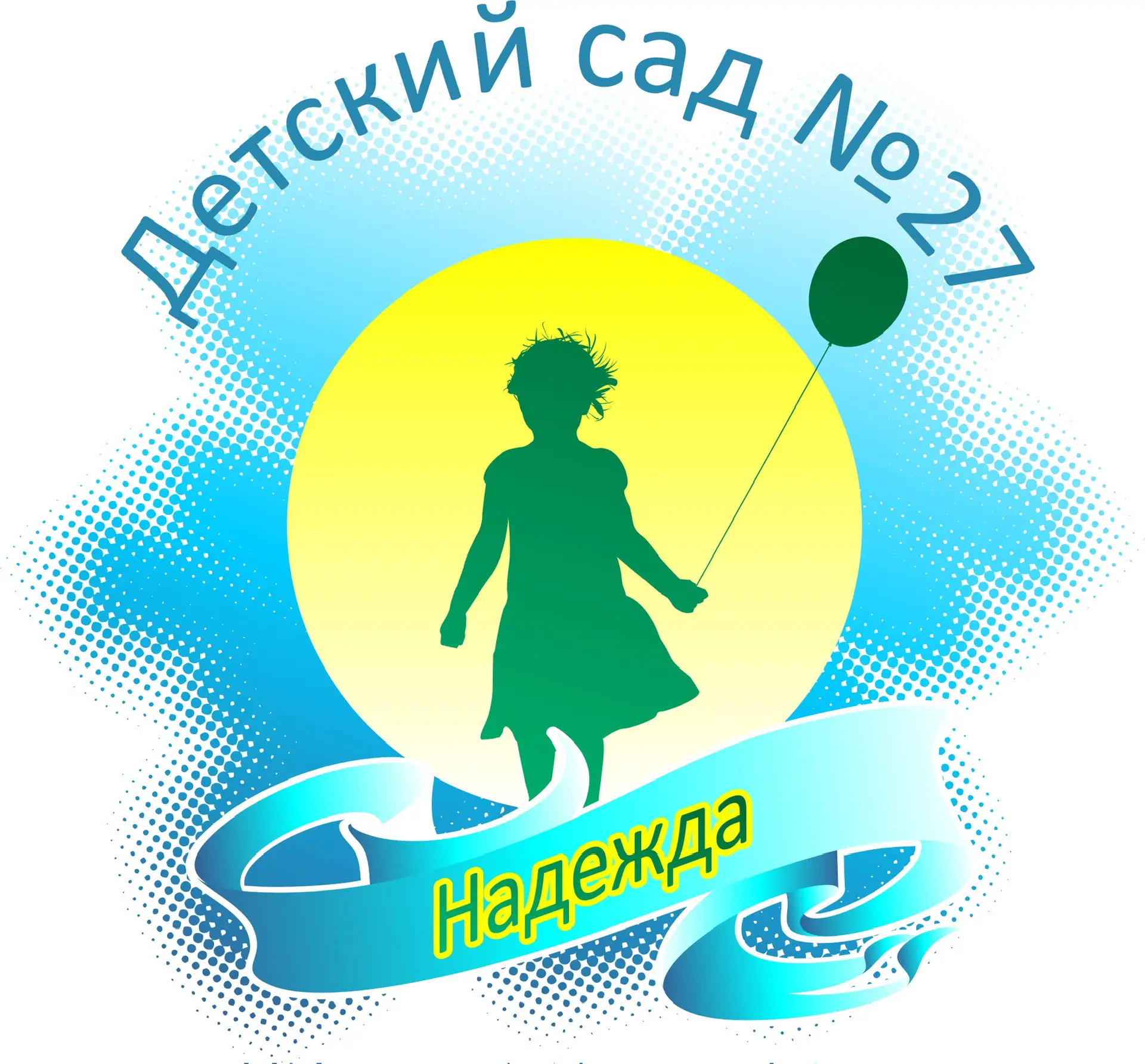 МАДОУ Детский сад 27 г. Октябрьский РБ