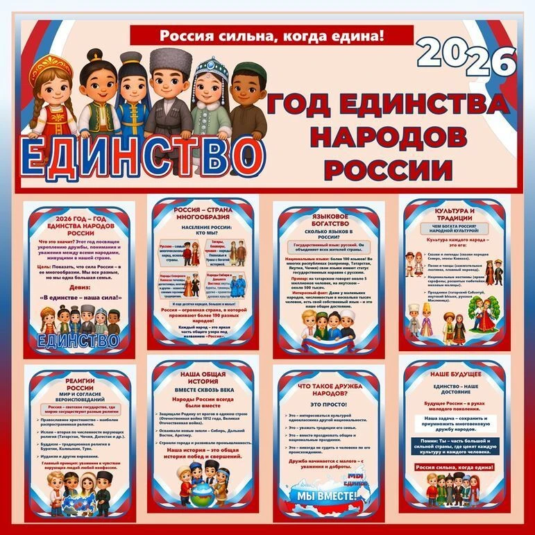 МБДОУ "ЧЕЛЭЭШ" С.САГЛЫ ОВЮРСКОГО КОЖУУНА