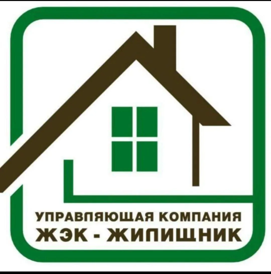 УК "ЖЭК-ЖИЛИЩНИК" — канал в мессенджере MAX