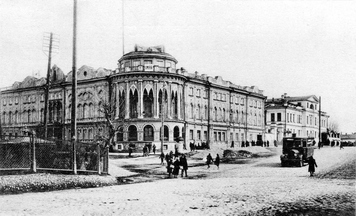 Старый Екатеринбург | фото и история — канал в мессенджере MAX