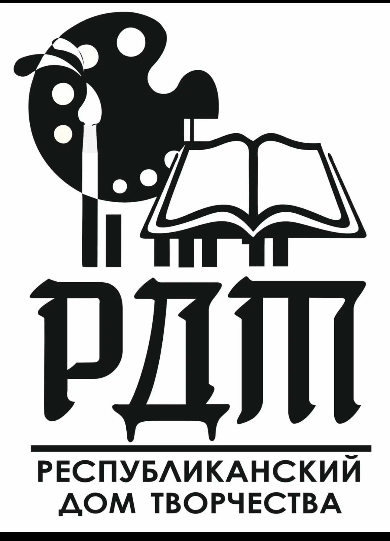 ГБУ РК «Республиканский Дом творчества»