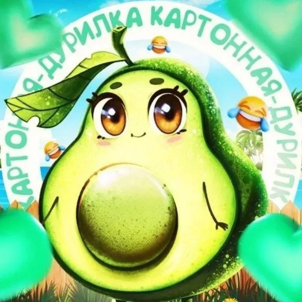 Дурилка картонная | Женский юмор