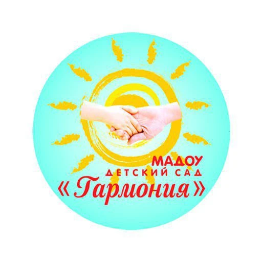 МАДОУ детский сад "Гармония"