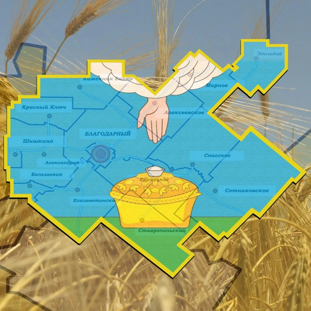 Логотип канала