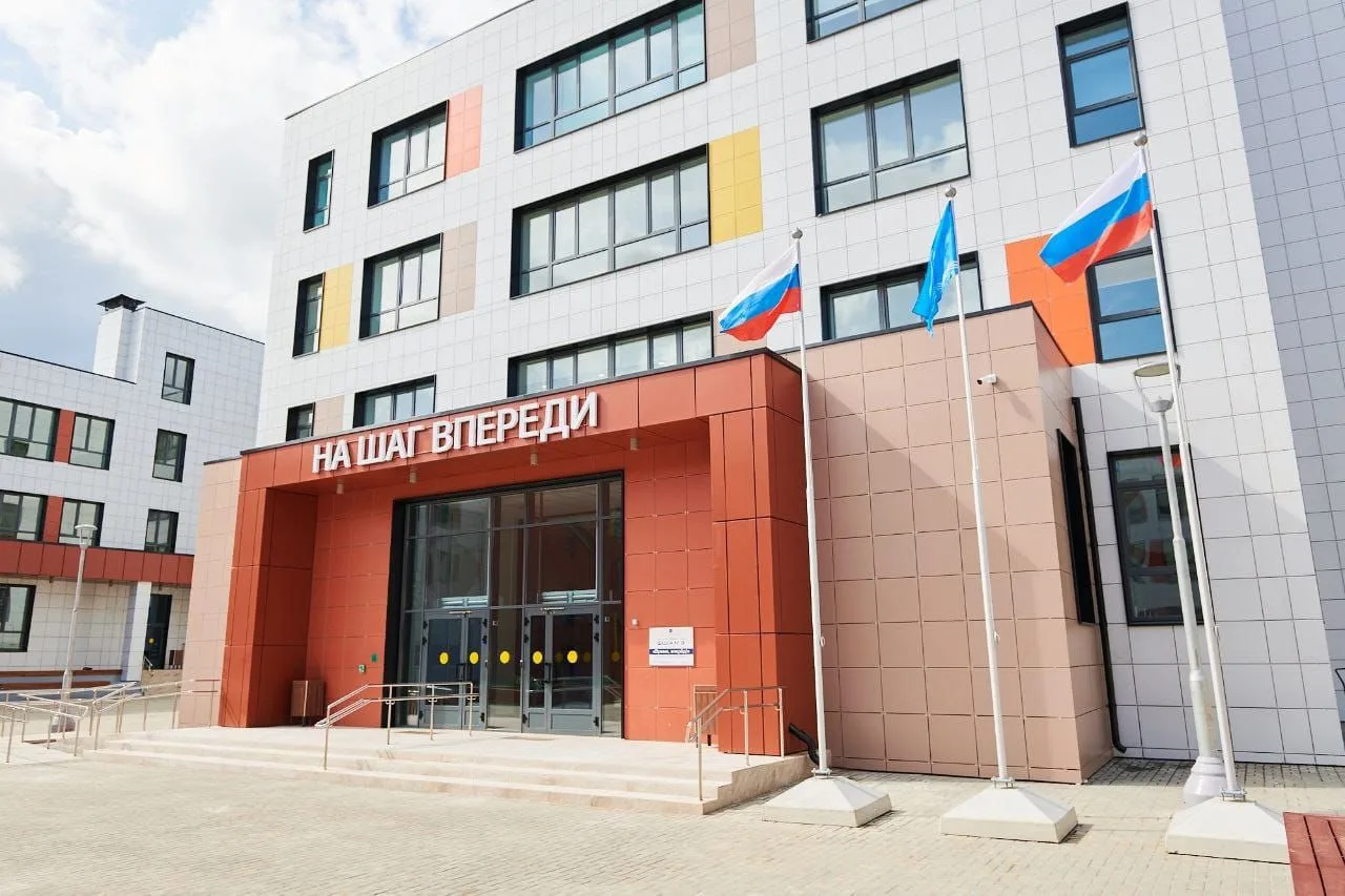 МБОУ "СОШ №18" города Обнинска