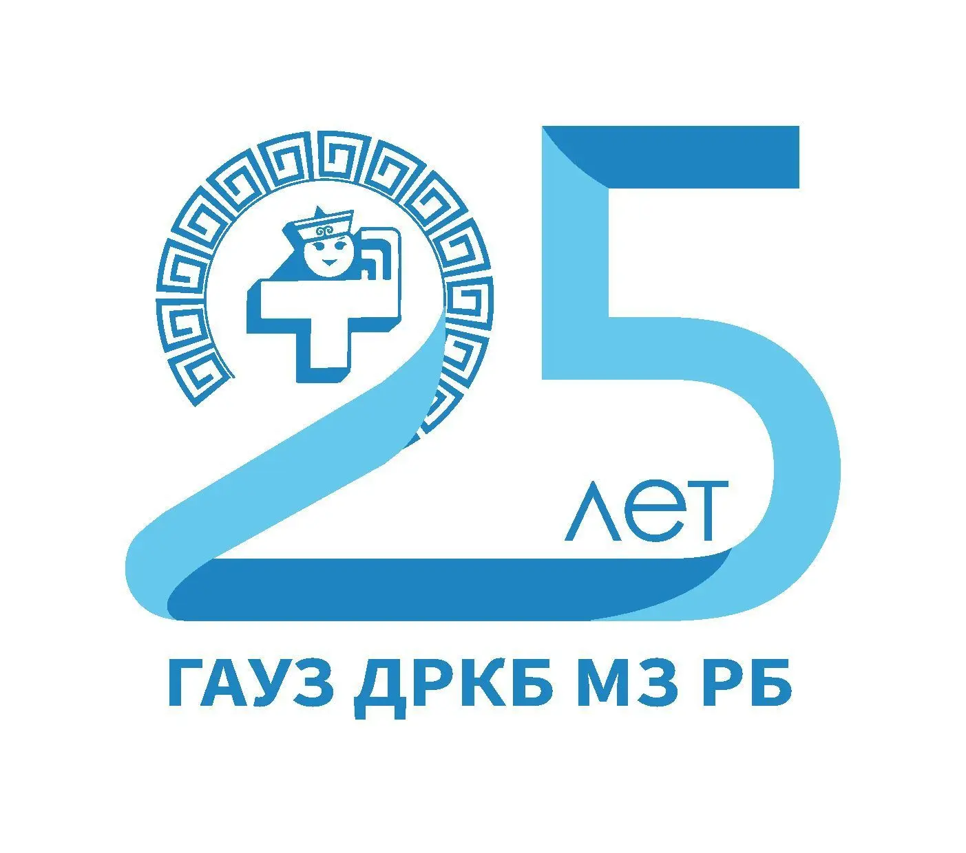 ГАУЗ «ДРКБ» МЗ РБ — канал в мессенджере MAX
