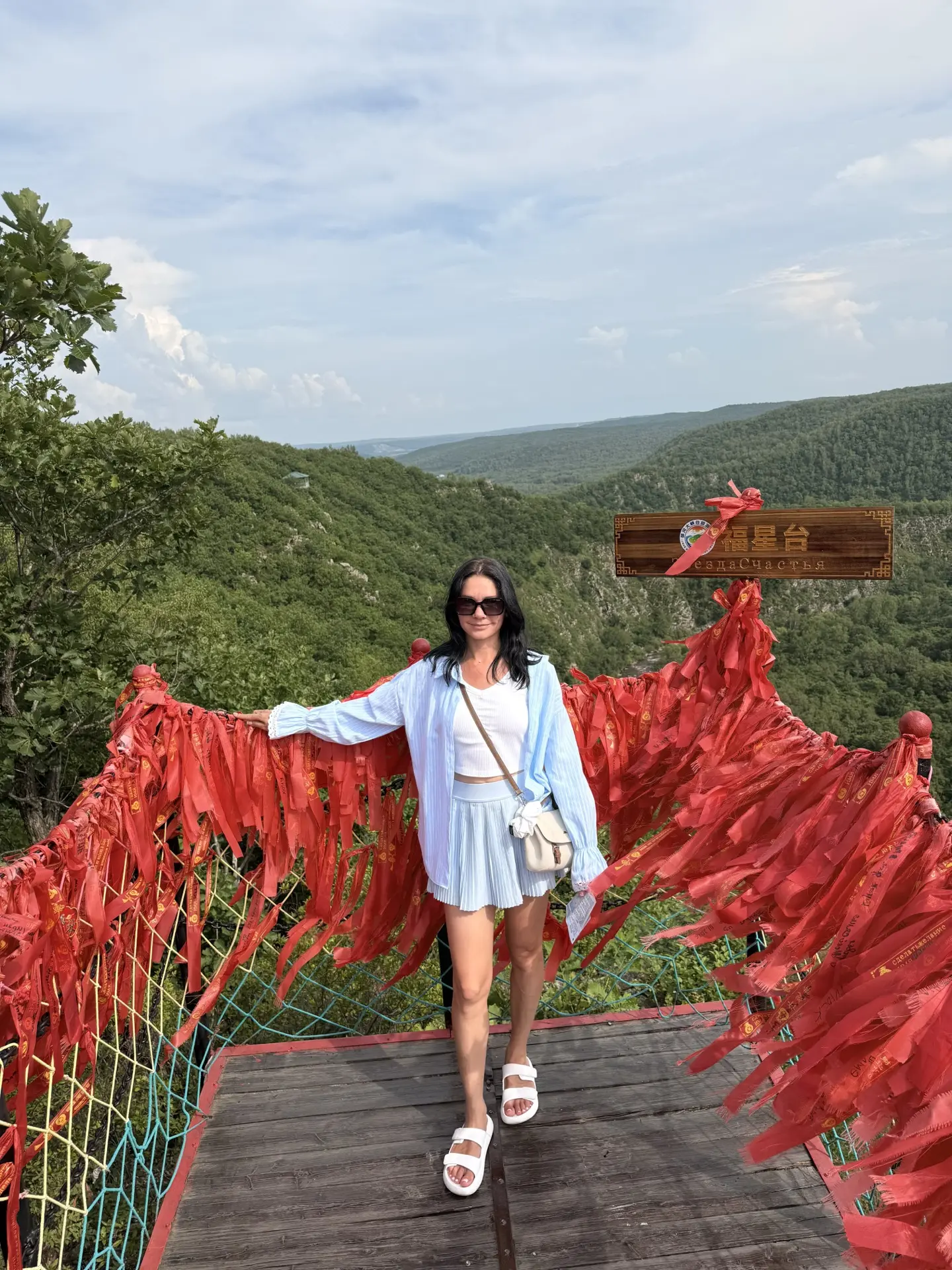 Зубы 🦷 Китай 🇨🇳 Хэйхэ 🎡 — канал в мессенджере MAX