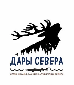 «Дары севера» г. Красноярск (Северная рыба, Оленина, деликатесы собственного производства) — канал в мессенджере MAX