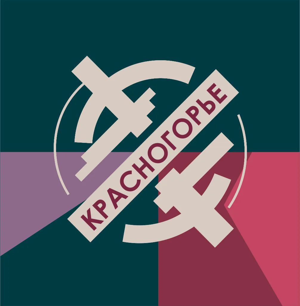 КЦ «Красногорье» ЦДТ «Цветик-Семицветик»