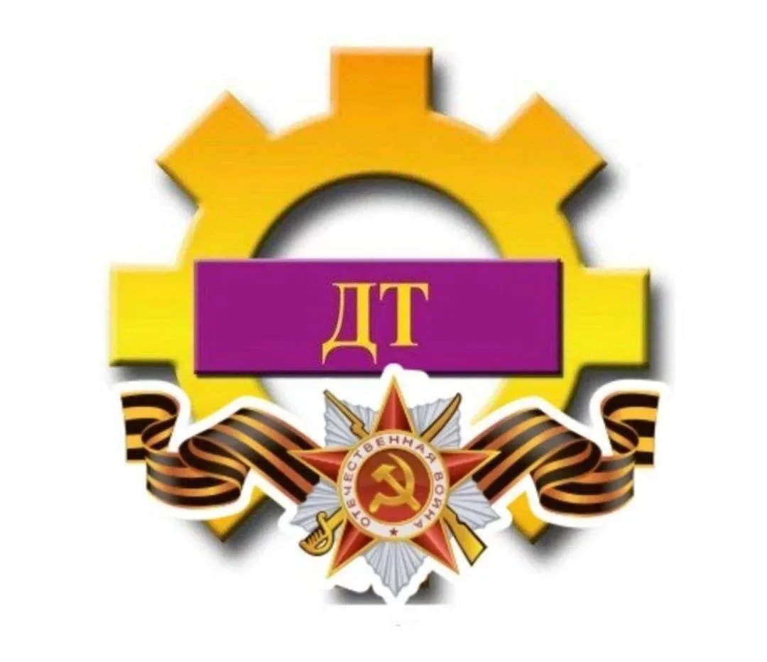 Дмитровский техникум — канал в мессенджере MAX