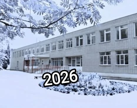 КАНАЛ МБОУ Рождественская СОШ