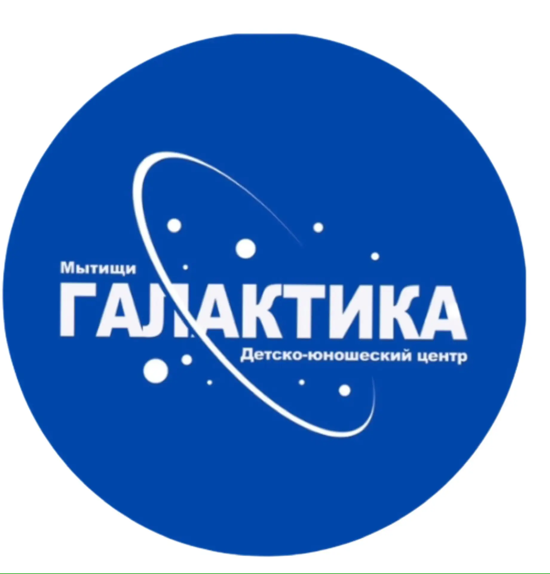 ДЮЦ "Галактика" г. о. Мытищи — канал в мессенджере MAX
