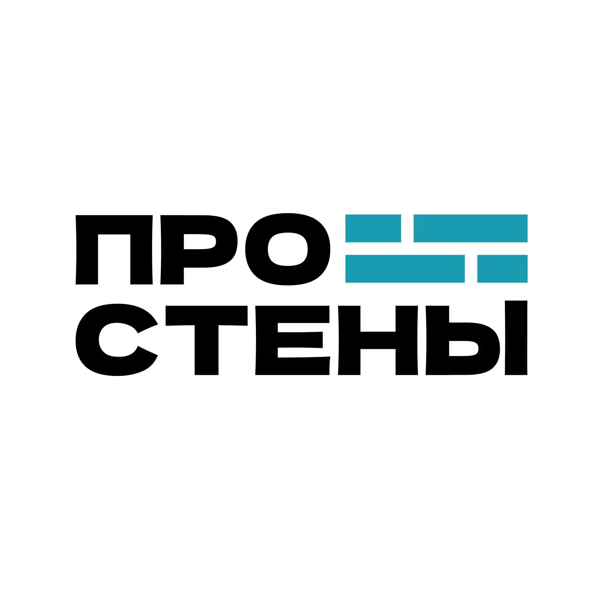 ПРО СТЕНЫ — канал в мессенджере MAX