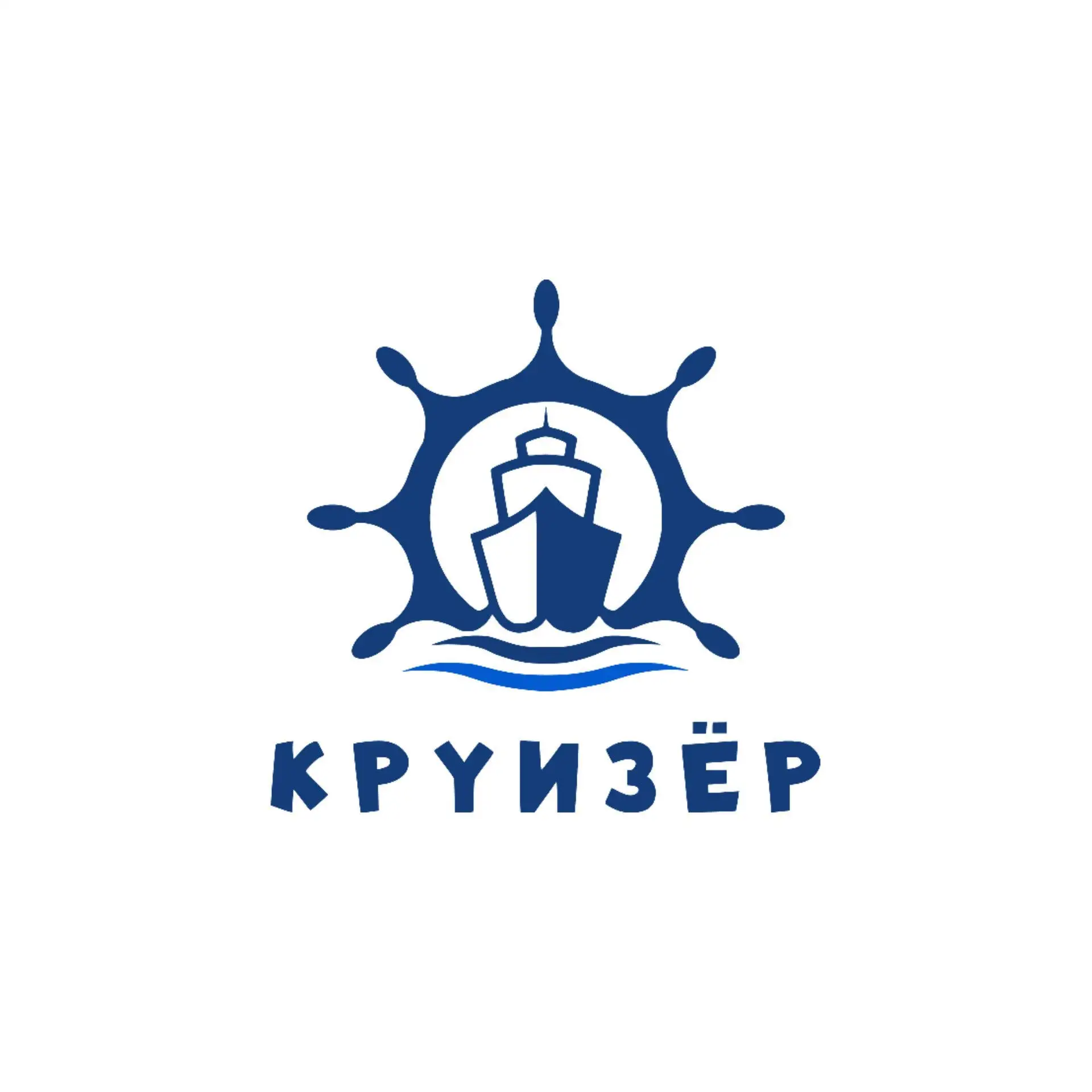 🛳 Андрей Переверзев, круизы - круизное агентство "Круизëр"