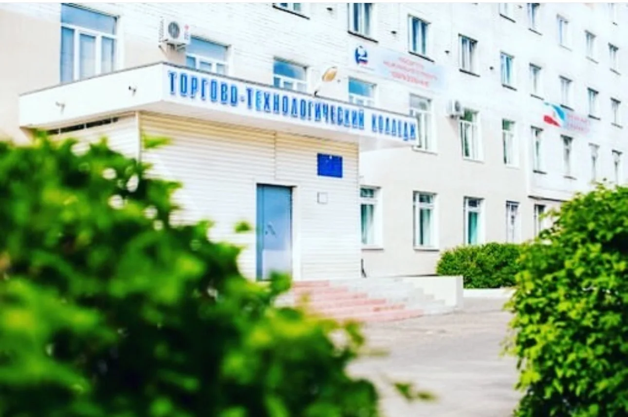ТТК | ТОРГОВО-ТЕХНОЛОГИЧЕСКИЙ КОЛЛЕДЖ РЕСПУБЛИКИ МАРИЙ ЭЛ