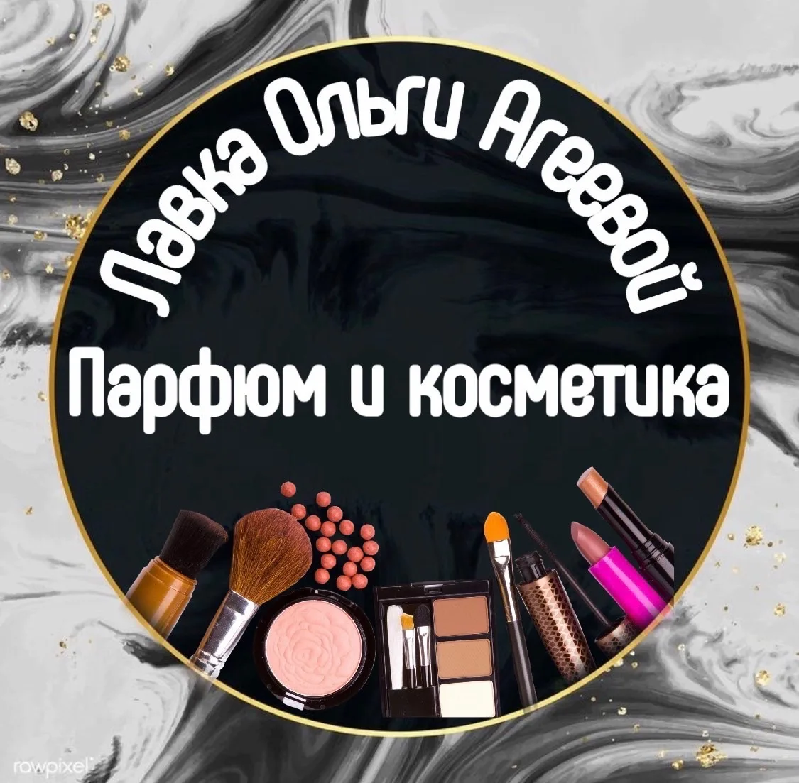 Парфюм Лавка Ольги Агеевой — канал в мессенджере MAX
