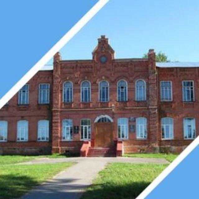 Муниципальное бюджетное общеобразовательное учреждение "Ардатовская средняя школа №1"