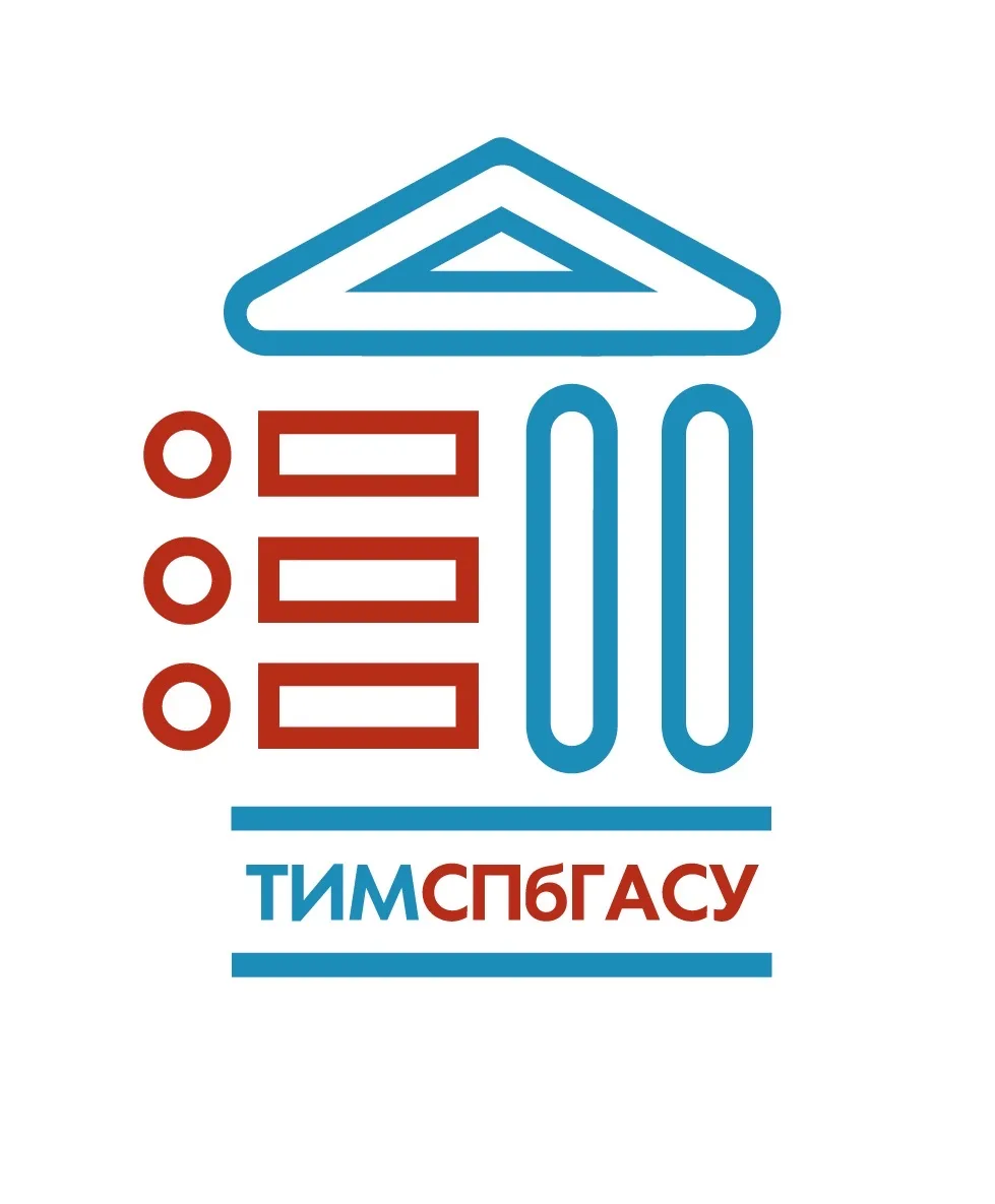 ТИМСПбГАСУ