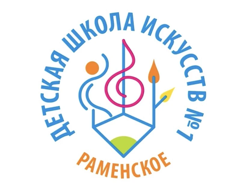 Раменская ДШИ N1