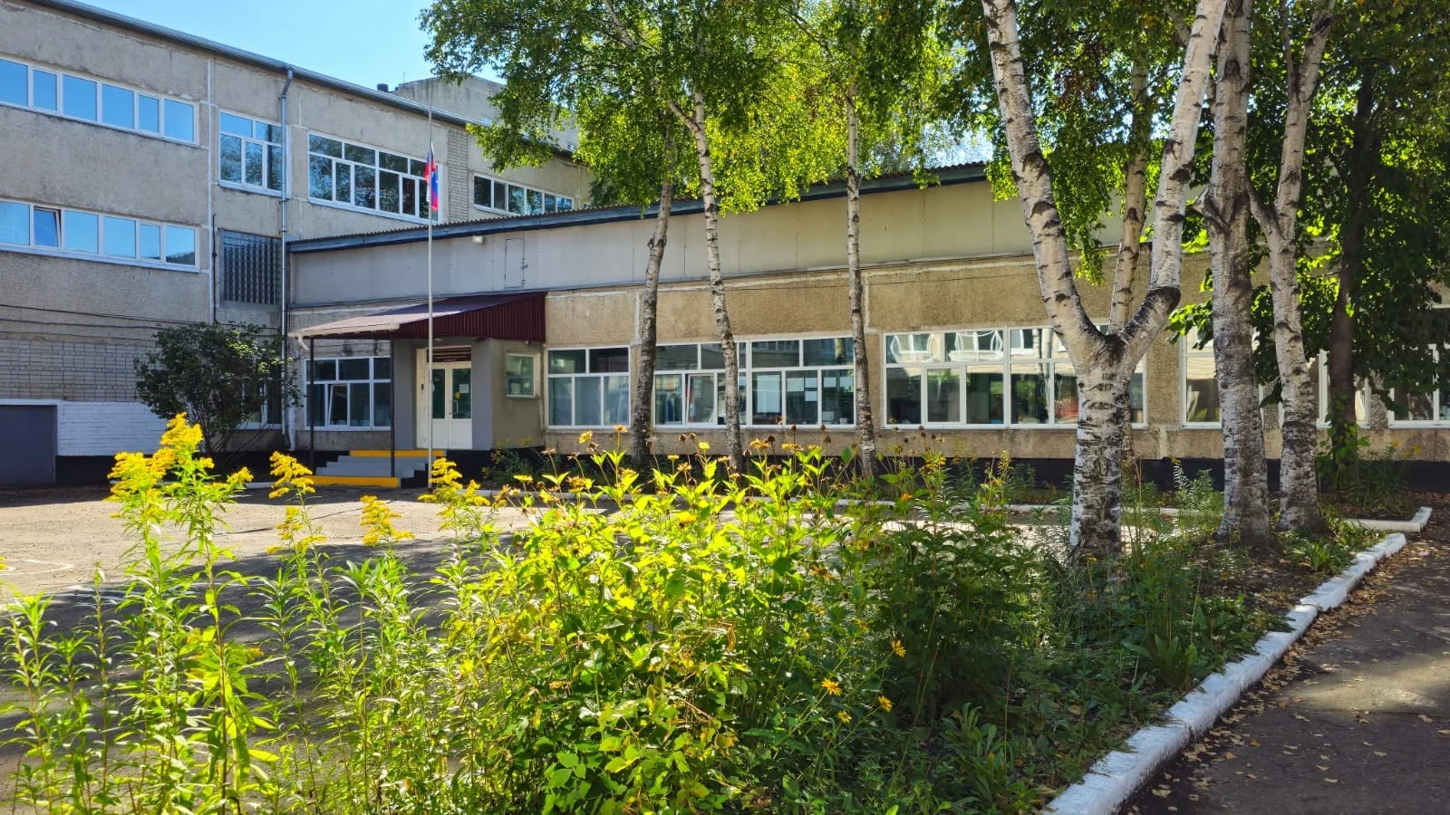 МБОУ СОШ №16 г. Уссурийск