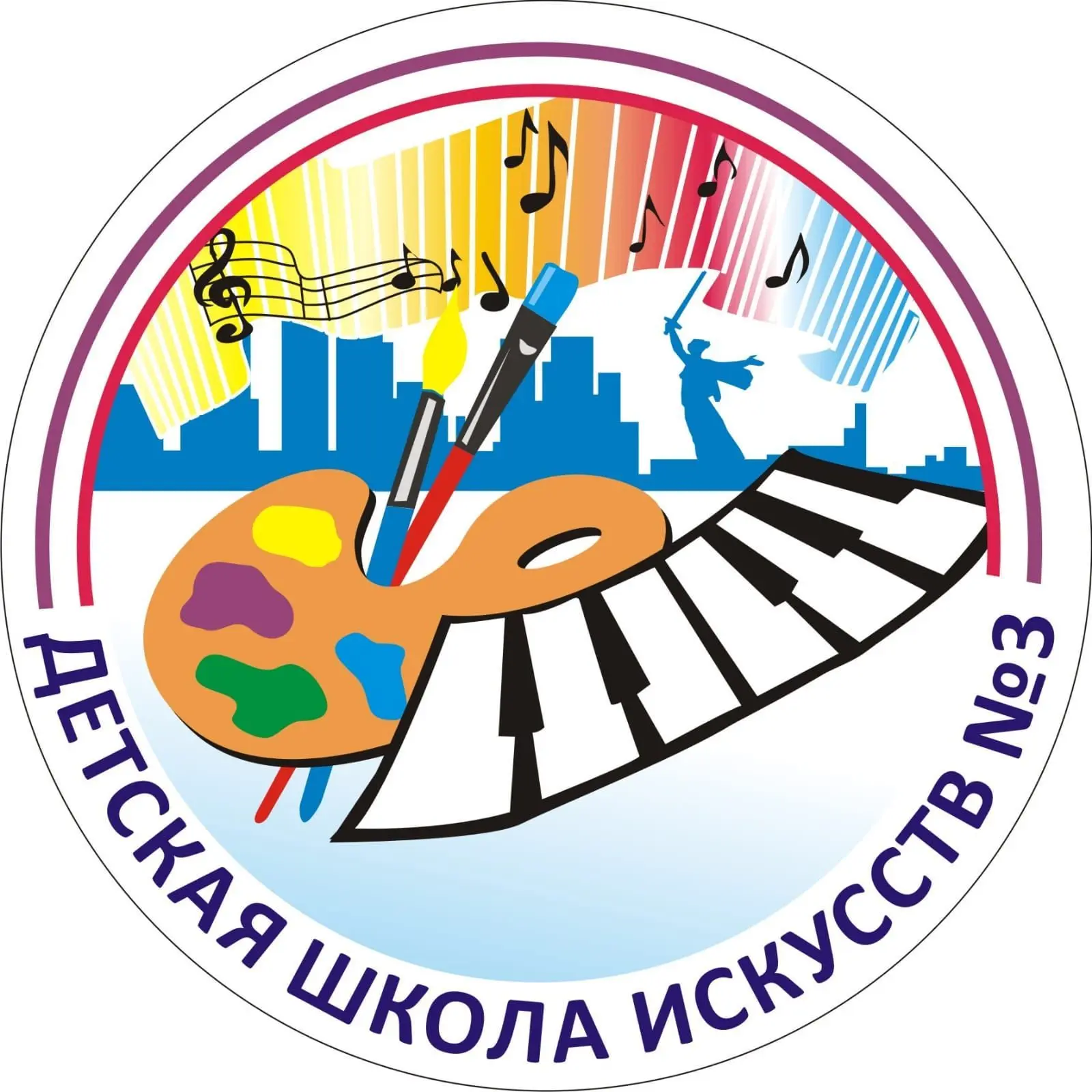 Детская школа искусств #3 Волгоград — канал в мессенджере MAX