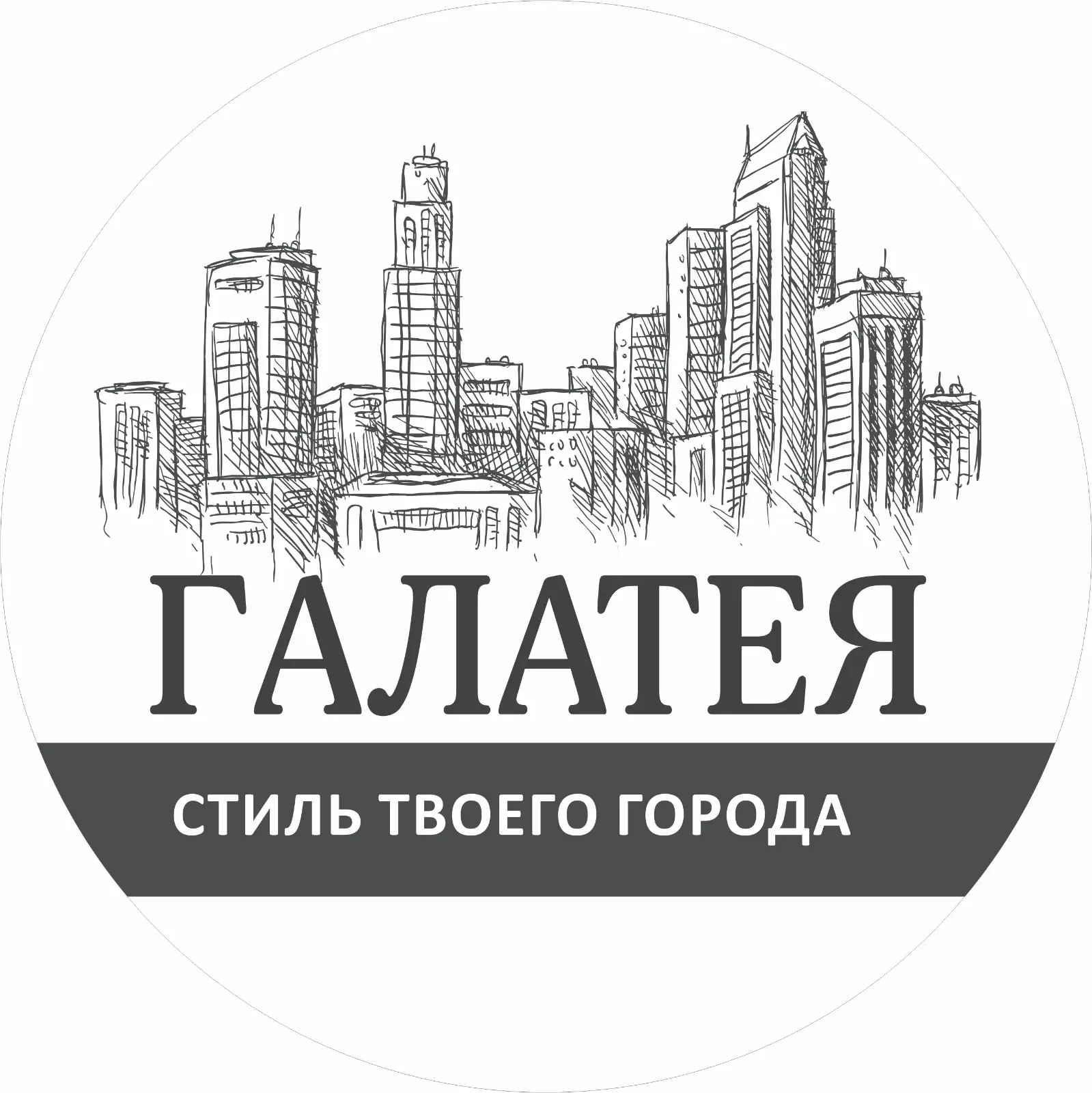 ГАЛАТЕЯ — канал в мессенджере MAX