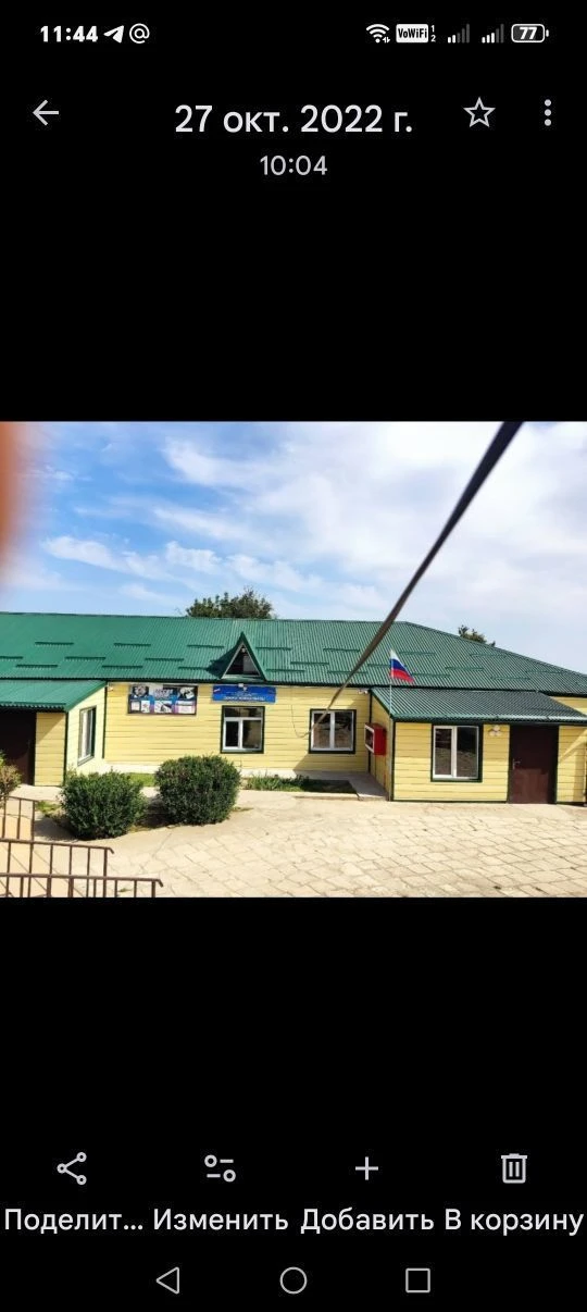 МКОУ "Ушнигская СОШ"