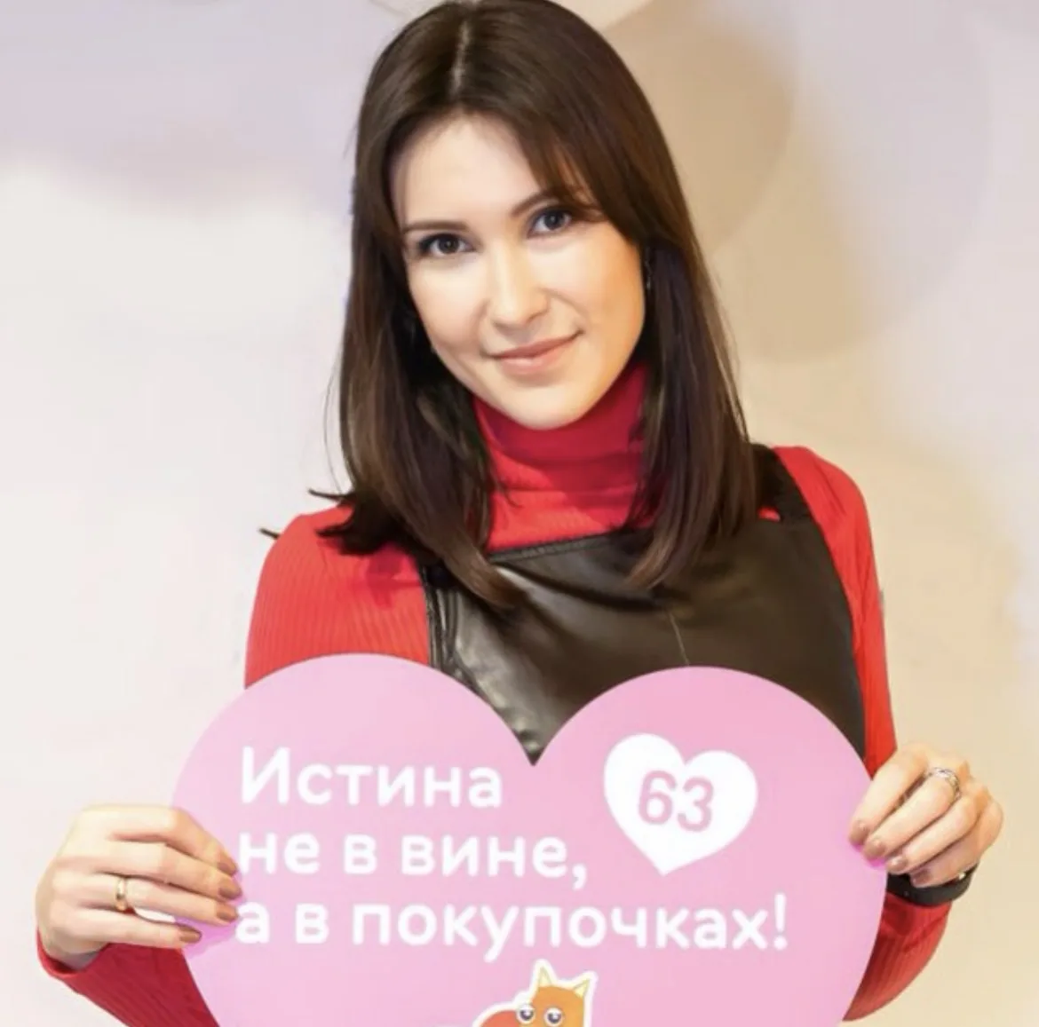 Этуаль про покупочки