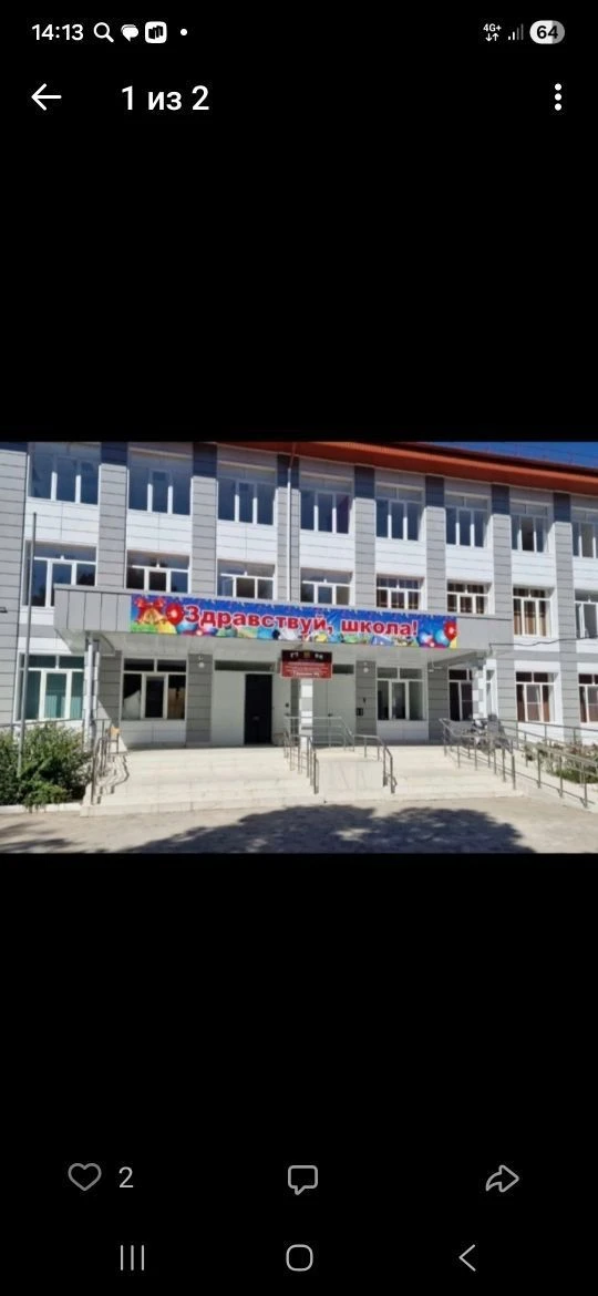 Официальный канал МБОУ " Гимназия №6" г.о. Прохладный КБР