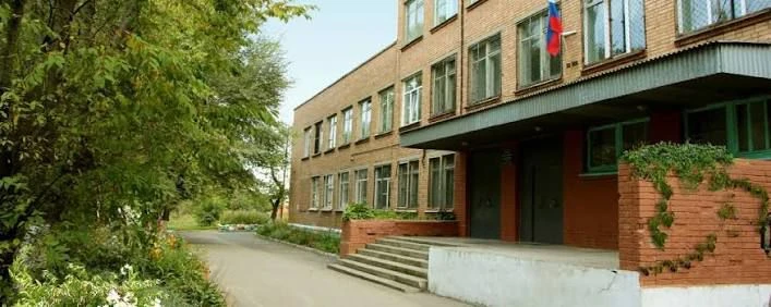 МБОУ "СОШ 35 г. Владивостока"