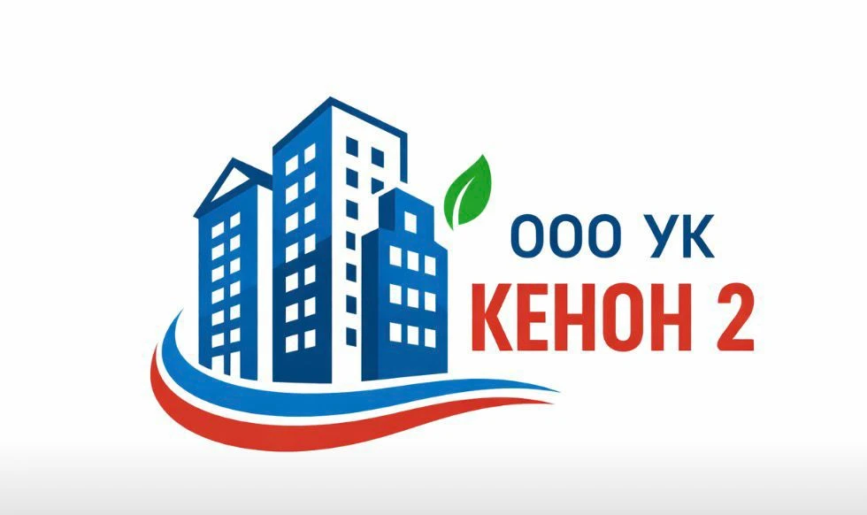 УК Кенон 2 информационный канал