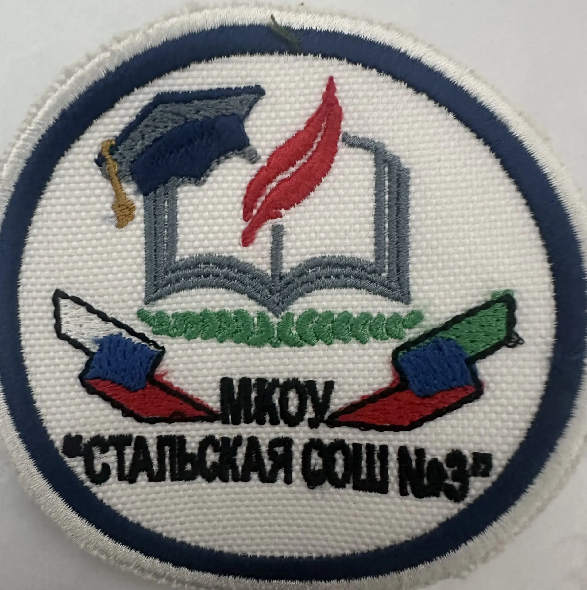 МКОУ "Стальская СОШ №3"