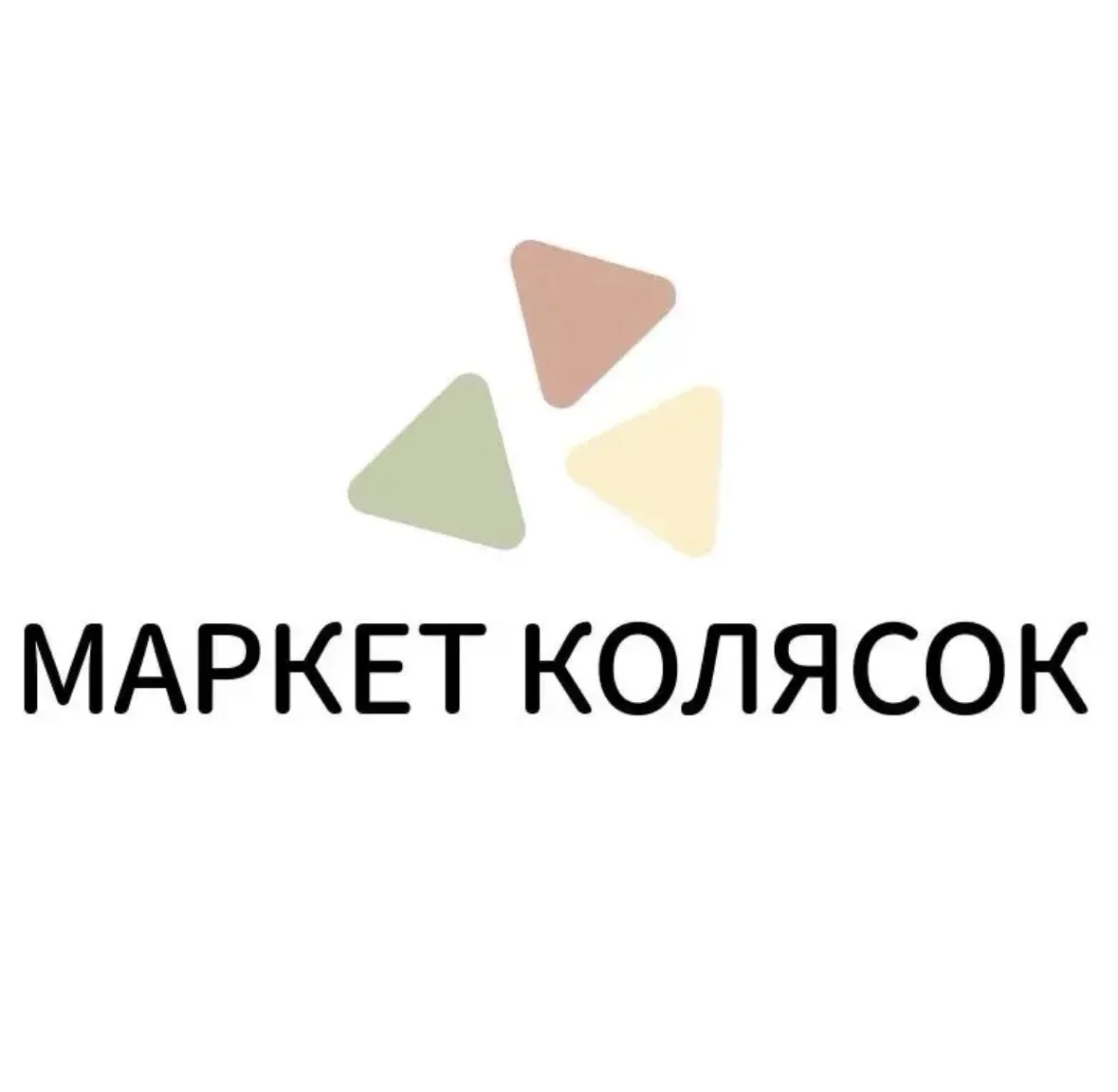 Маркет Колясок - коляски, автокресла