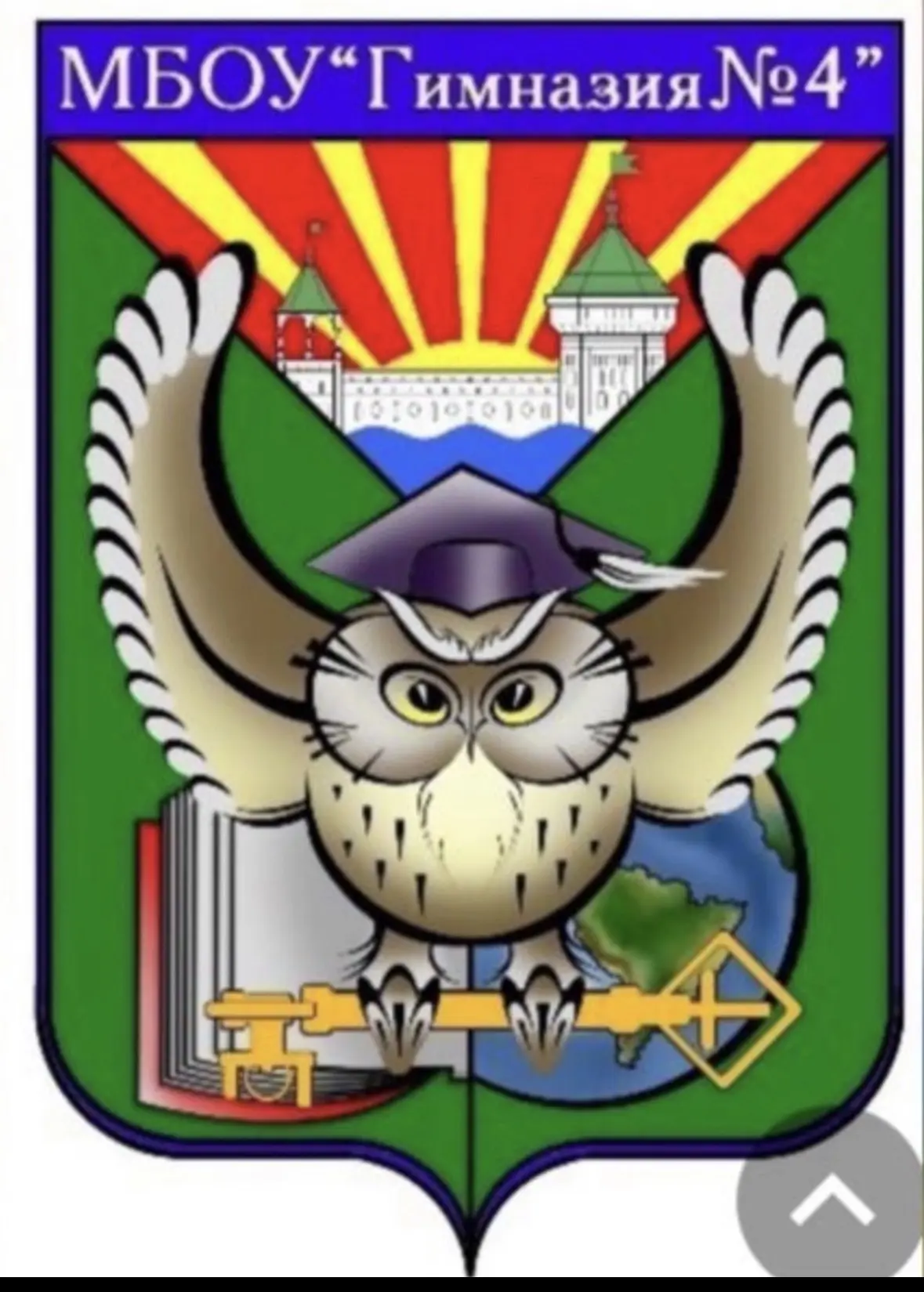 Гимназия 4 , г. о. Люберцы, г. Дзержинский