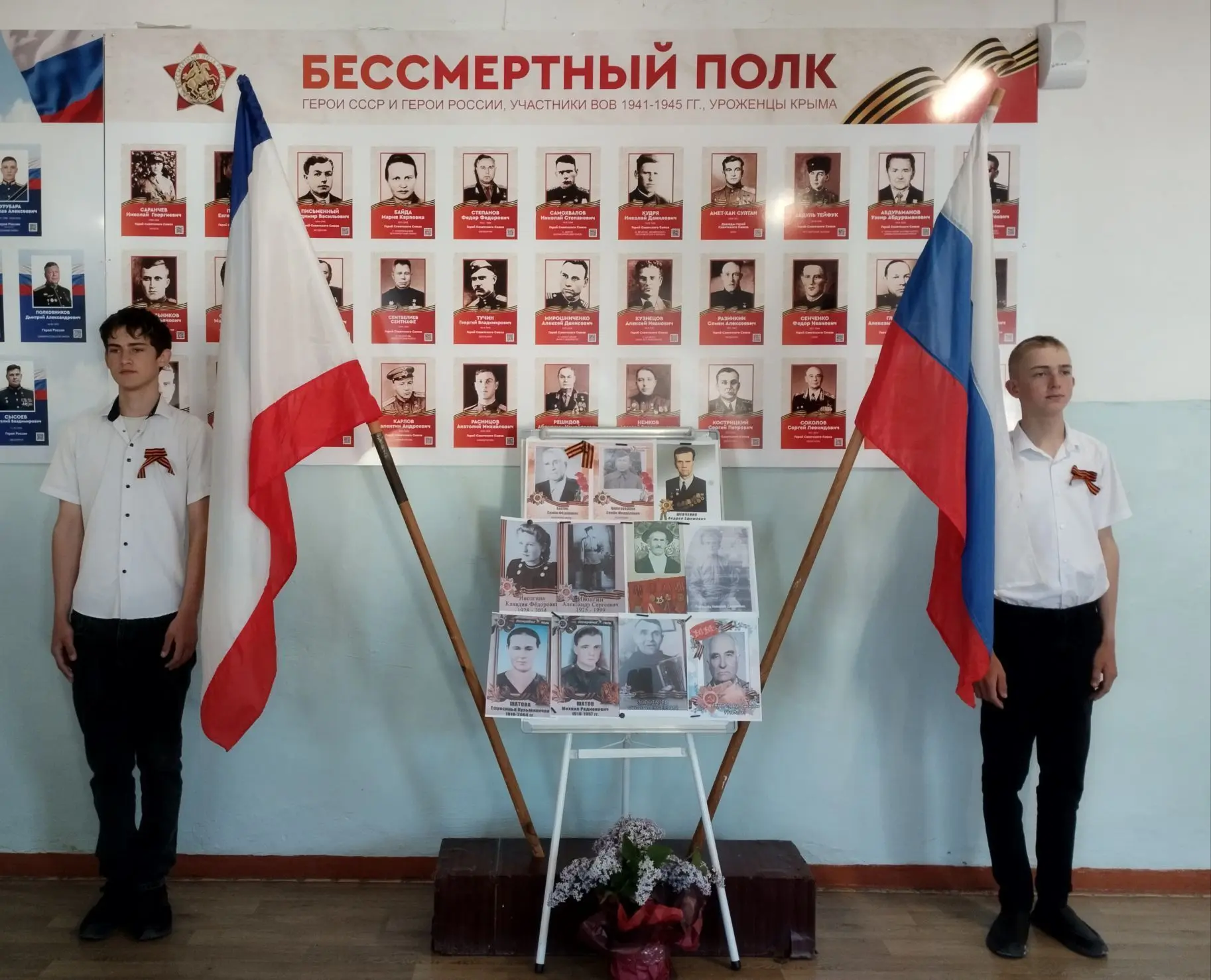 МБОУ "Виноградовская средняя школа" — канал в мессенджере MAX
