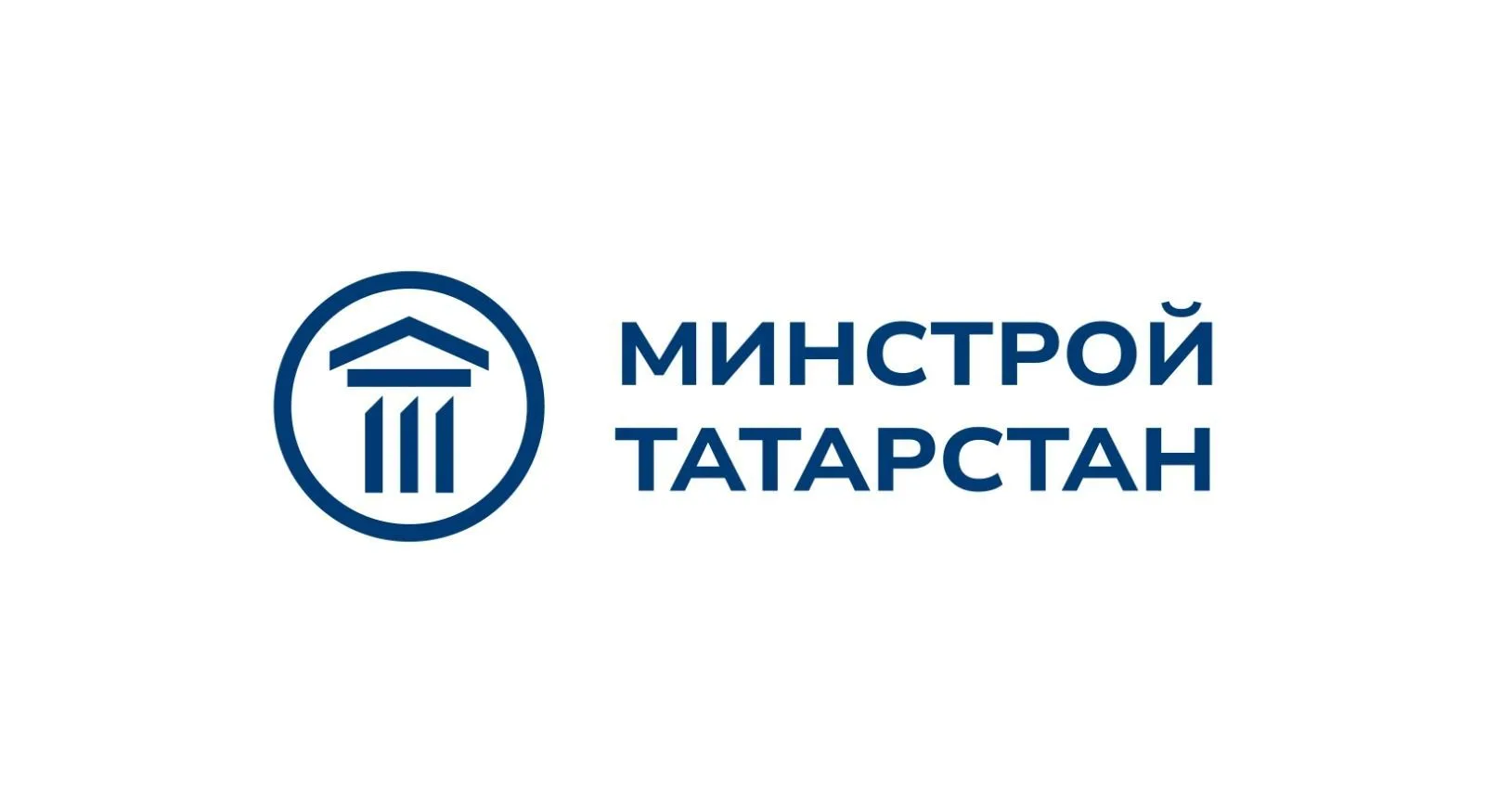 Минстрой Татарстана