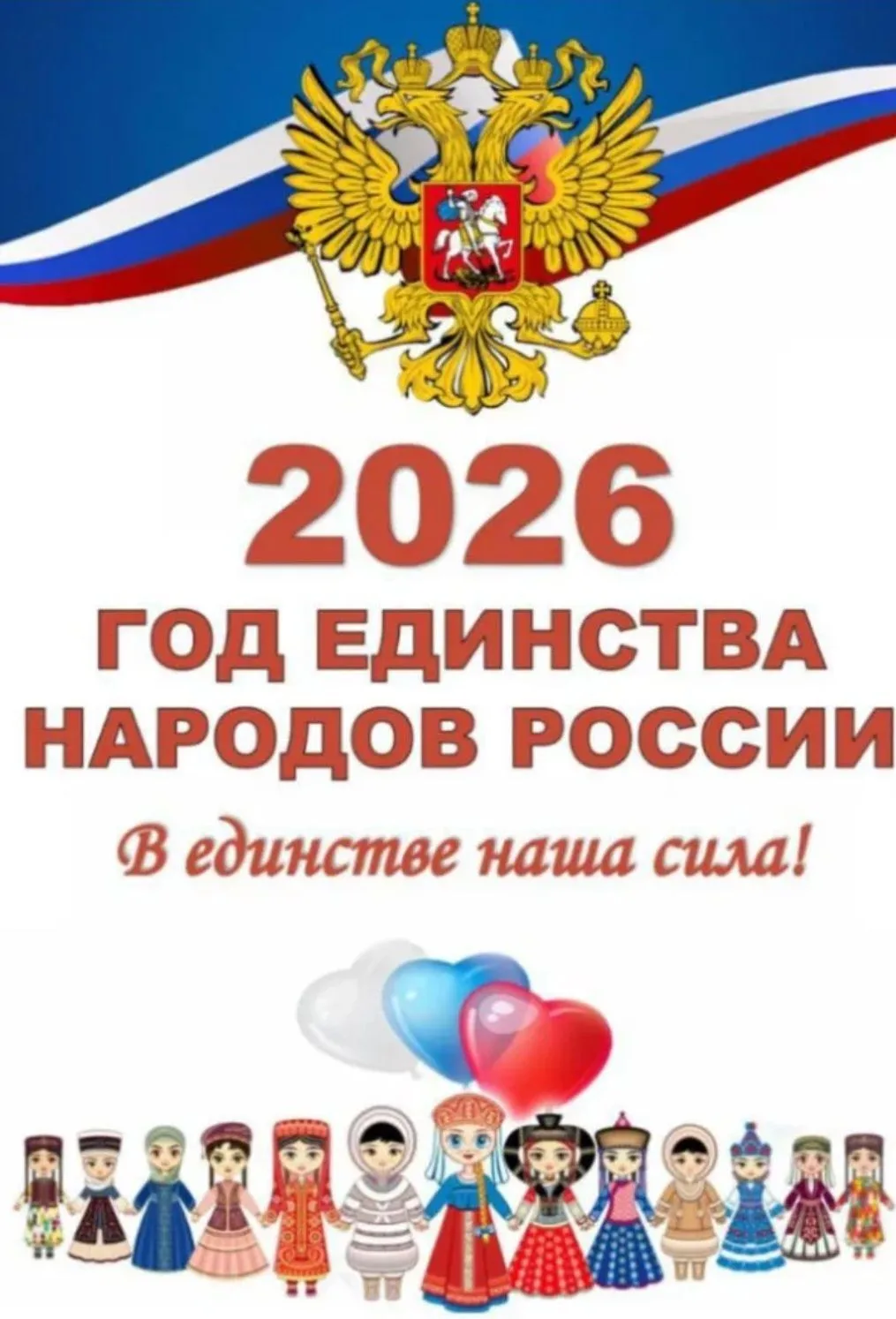 МБДОУ "СТАРОКУМАЗАНСКИЙ ДЕТСКИЙ САД"