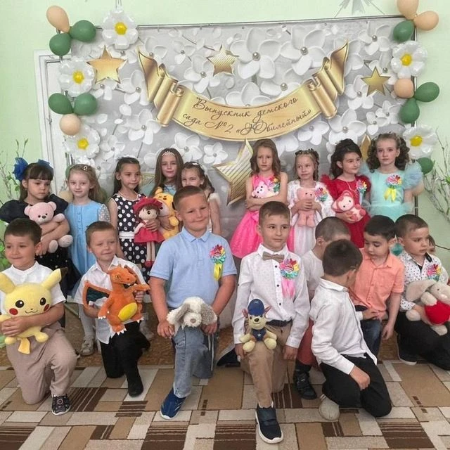МДОУ Детский сад № 2 "Юбилейный"