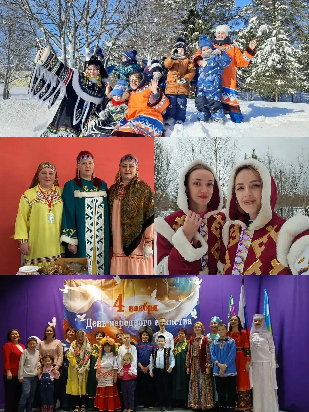 МБУК "ДК "Родник"