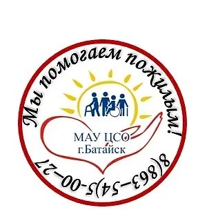 МАУ ЦСО — канал в мессенджере MAX