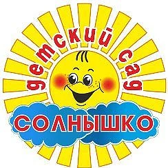 МКДОУ "ДСКВ N 3 "Солнышко" р.п.Куйтун