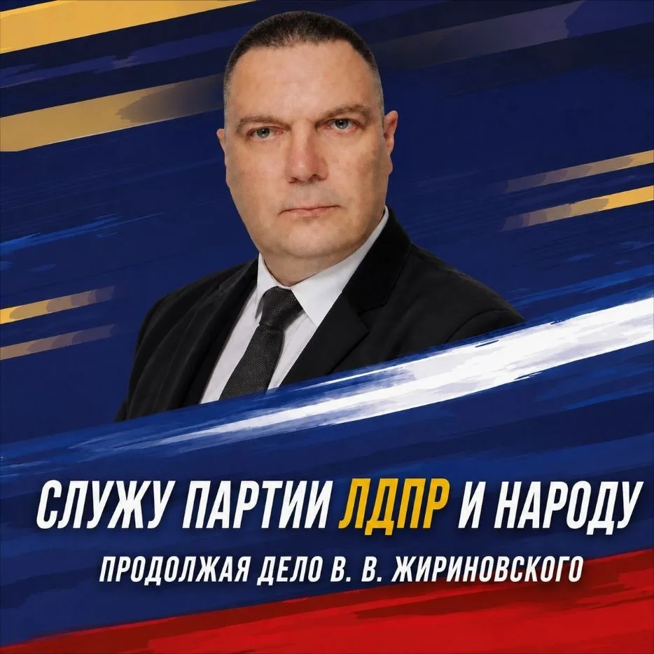 Владимир Ивановское — канал в мессенджере MAX
