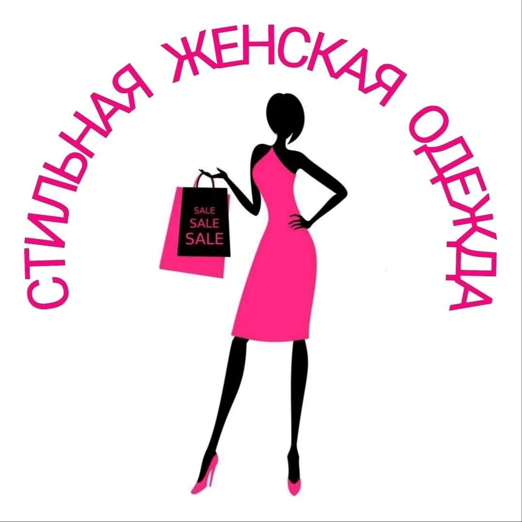 🛍️СПОРТ-ШИК САМАРА🛍️ — канал в мессенджере MAX