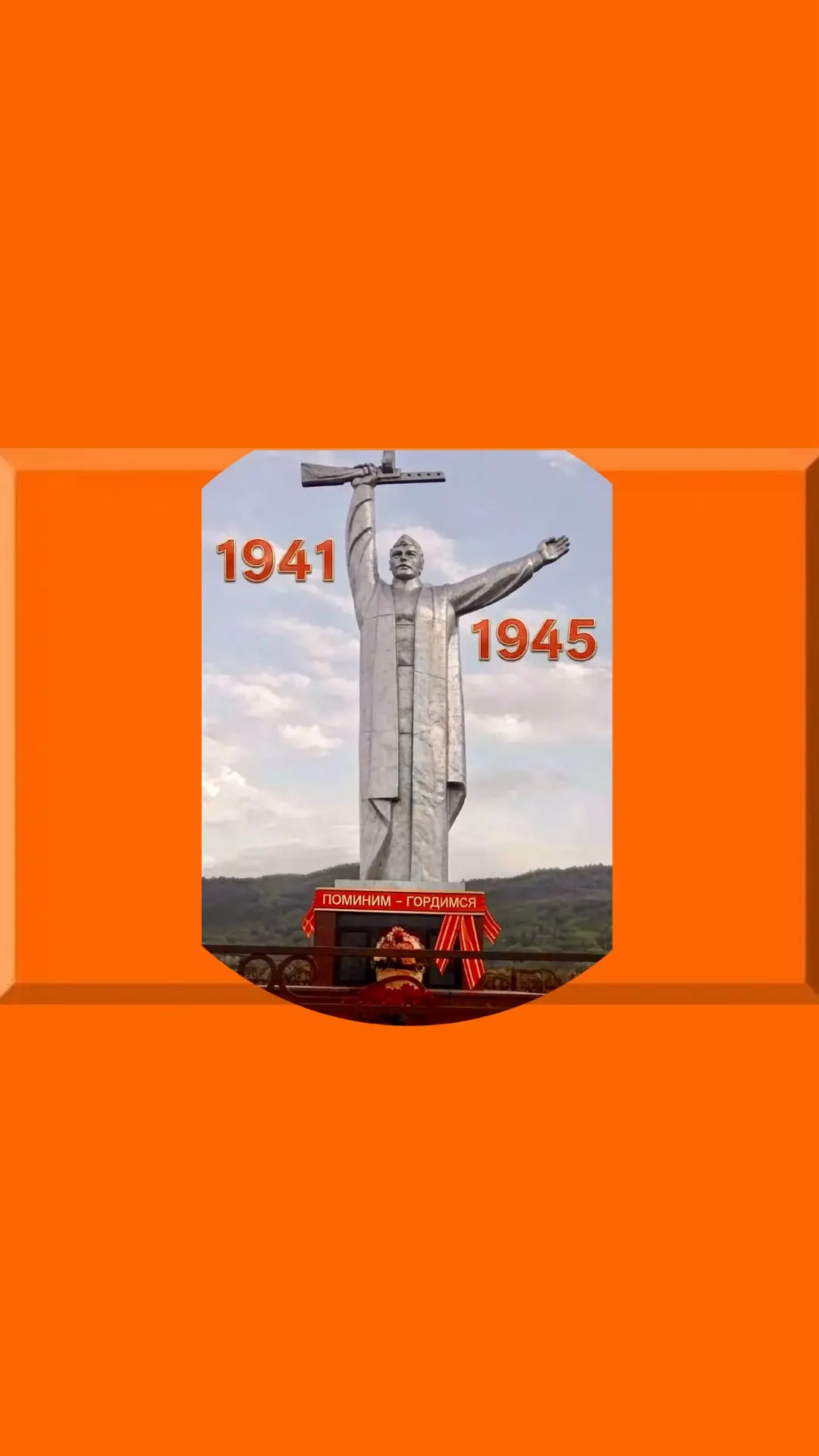 Местная администрация с.п Атажукино